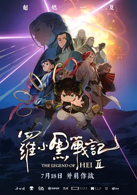 妹妹好紧