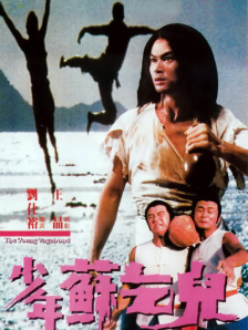 一区二区三区四区在线免费观看